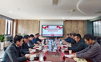 三方攜手，共推智能計(jì)量技術(shù)創(chuàng)新